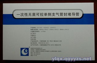 成都昌華科技 深耕醫療診斷設備，助力精準醫療發展