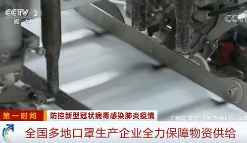 生產線上的堅守 全國醫療物資供應戰時動員